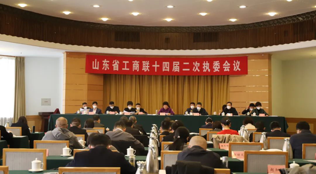 省工商聯(lián)十四屆二次執(zhí)委會議召開 濟寧分會場設(shè)在天意機械