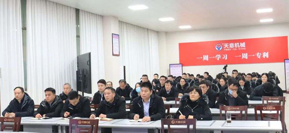 新年新氣象,學習樹新風 丨學法用法，夯實法務基礎